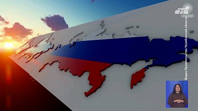 На Южном Урале почтили память жертвам терактов