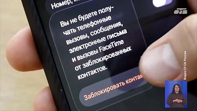 Южноуральских подростков предупредили об опасности легкого заработка