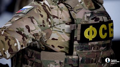 В Челябинской области задержали мужчину по подозрению в госизмене