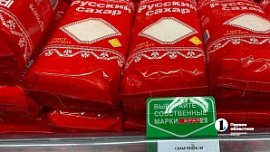 ФАС проверит розничные цены на сахар в регионах РФ