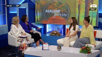 О премьере нового сезона молодежного подкаста «Наше все» — Гость в студии