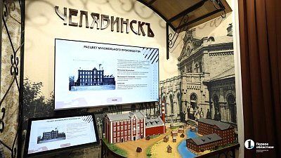 Новый челябинский музей рассказывает о прошлом, настоящем и будущем зерна
