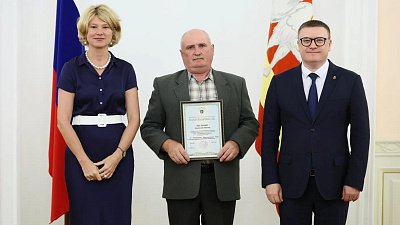 Аграрии Южного Урала получили награды от министра сельского хозяйства РФ и губернатора