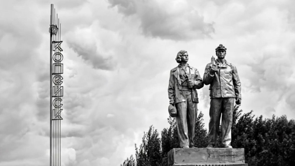 Копейск стал пятым городом трудовой доблести в Челябинской области