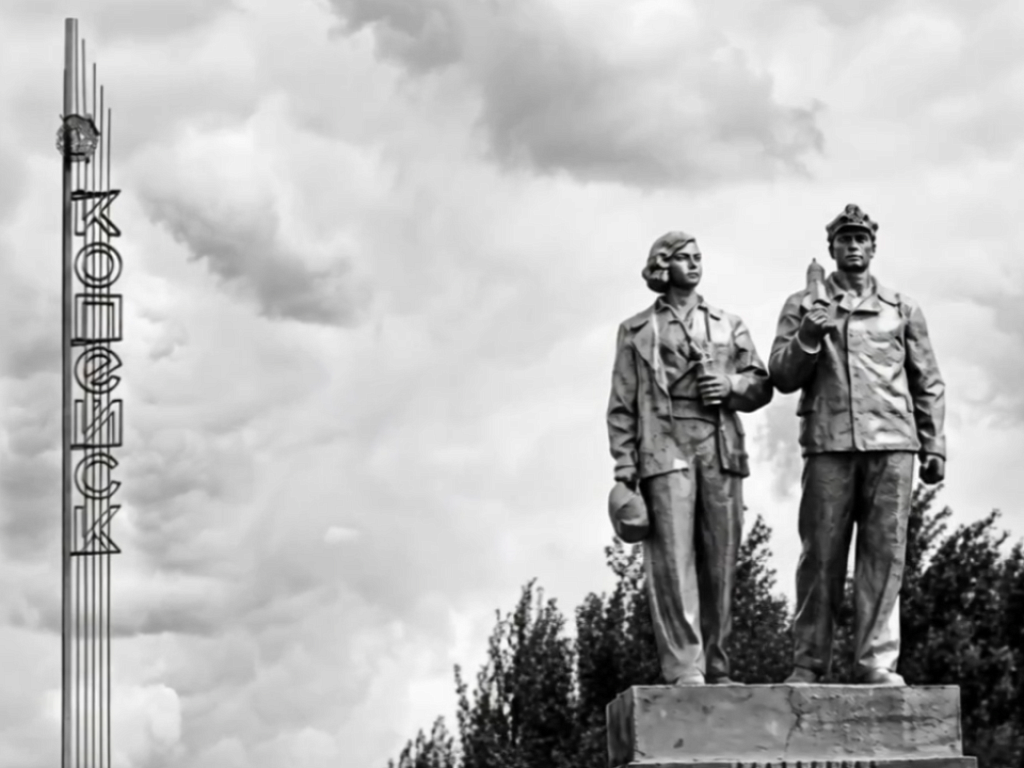 Копейск стал пятым «Городом трудовой доблести» в Челябинской области