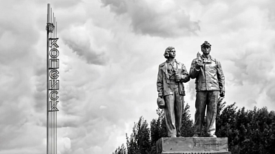 Копейск стал пятым «Городом трудовой доблести» в Челябинской области