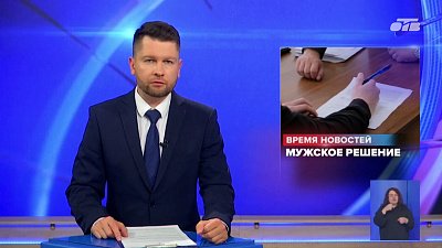 На Южном Урале идет набор добровольцев на службу по контракту