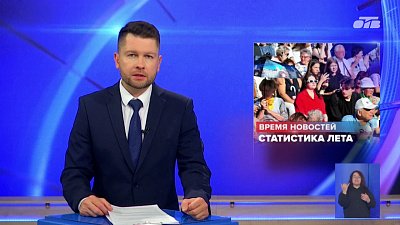 Городской курорт «Притяжение» в Магнитогорске подвел итоги летнего сезона