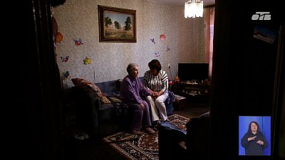 В Челябинске 132 пожилых человека получают поддержку по договорам пожизненного содержания