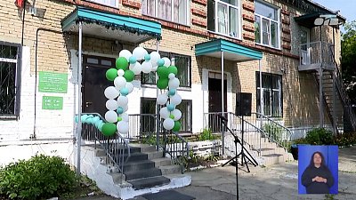 В Кыштыме открылся семейный МФЦ