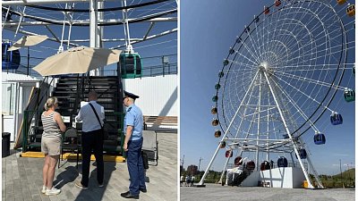 Колесо обозрения в парке «Притяжение» Магнитогорска работало с нарушениями