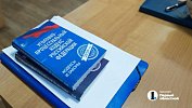Житель Коркино получил судимость за передачу банковской карты мошенникам