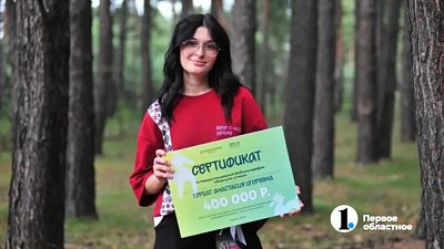 Библиотекарь из Челябинска получила грант на проведение межрегионального библиомарафона
