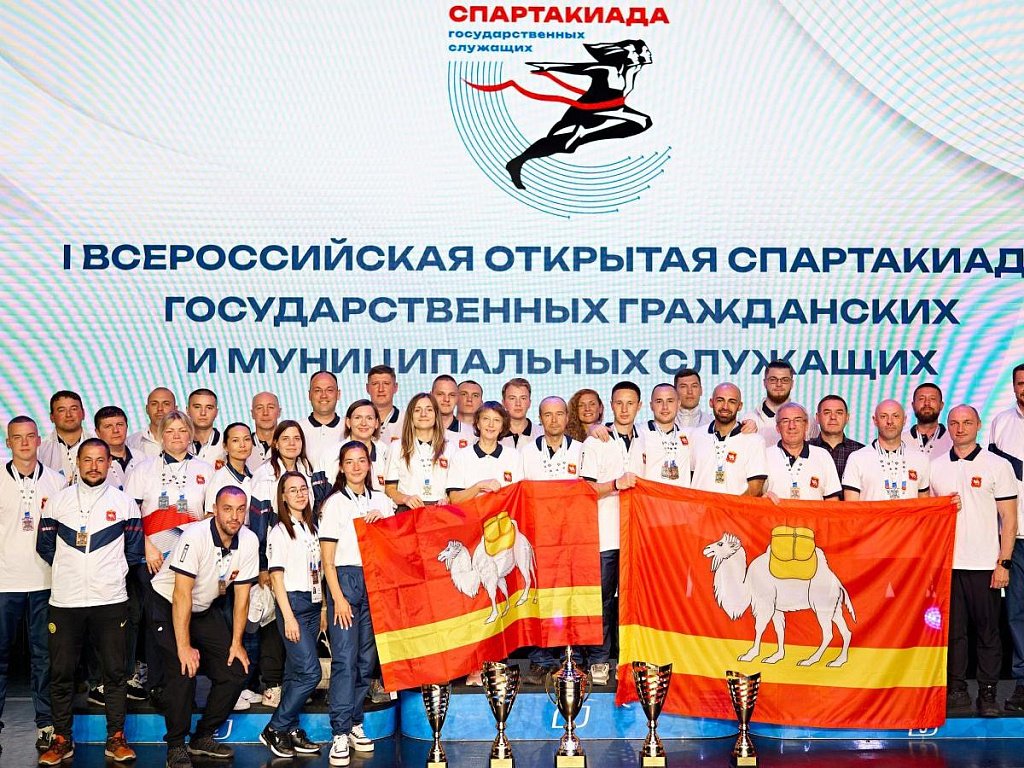 Челябинская область взяла серебро на Спартакиаде госслужащих УрФО