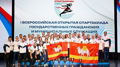Челябинская область взяла серебро на Спартакиаде госслужащих УрФО