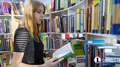 Школьники Челябинской области стали больше читать онлайн-книги