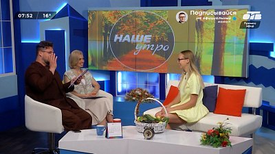 О пользе сезонных овощей — Гость в студии