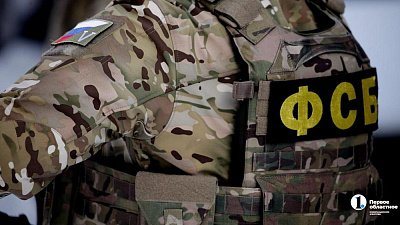 Южноуральца обвиняют в содействии терроризму