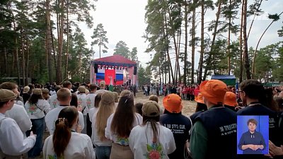 В Кургане прошел молодежный форум «Утро»