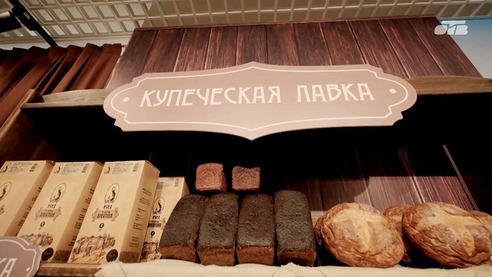 В Челябинске открыли первый в России Музей зерна