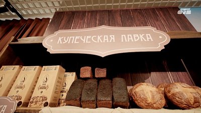 В Челябинске открыли первый в России Музей зерна