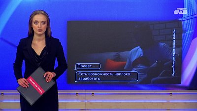 Южноуральцам напомнили о суровом сроке за теракт или диверсию