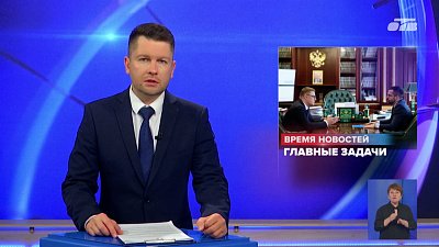 Новым заместителем губернатора Челябинской области назначен Андрей Грачев