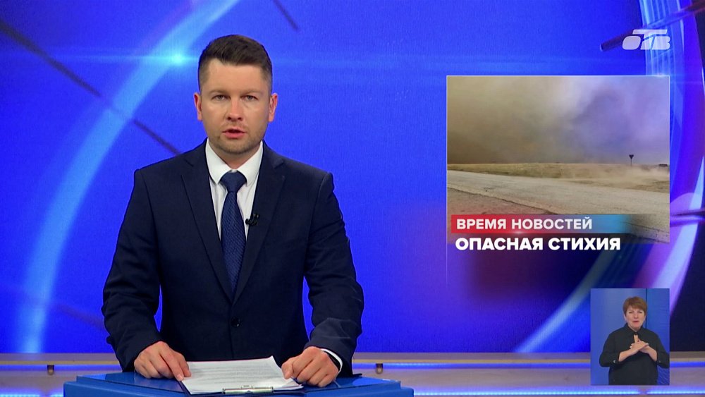На территории Карталинского и Кизильского округов введен режим ЧС