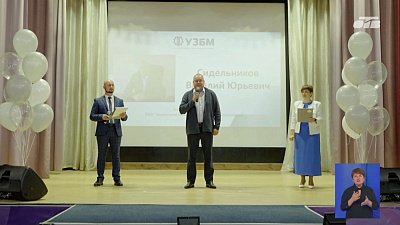 В Миассе открыли кластер «Профессионалитета»
