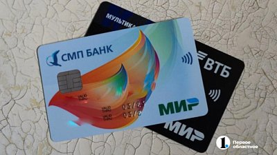 На Южном Урале студенту дали три года условно за перепродажу банковских карт