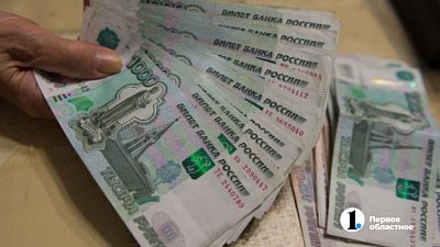 Пенсионерка отдала мошенникам 3,8 миллиона рублей ради «заработка на бирже»