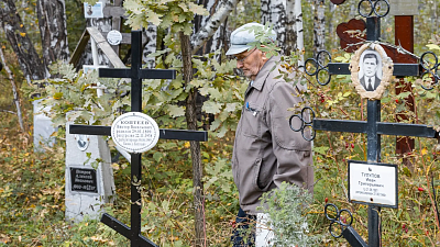 В Челябинске почтили память жертв политических репрессий