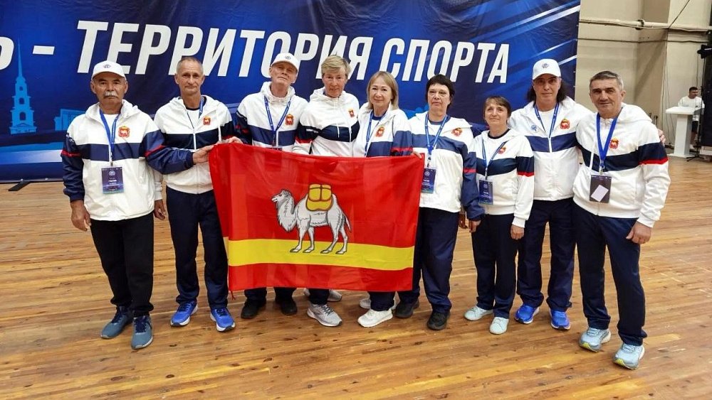 Челябинские ветераны спорта стали призерами Спартакиады пенсионеров России