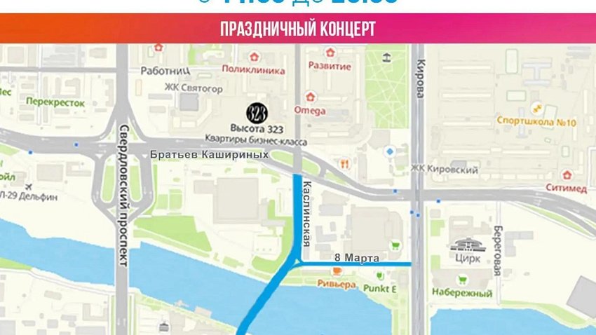 Какие улицы перекроют для транспорта в Челябинске 11–13 сентября