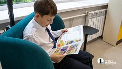 В челябинской детской библиотеке № 5 открыли культурно‑просветительский центр