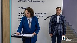 В челябинской детской библиотеке № 5 открыли культурно‑просветительский центр