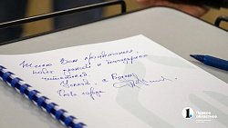 В челябинской детской библиотеке № 5 открыли культурно‑просветительский центр