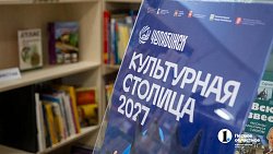 В челябинской детской библиотеке № 5 открыли культурно‑просветительский центр