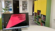 В селе Верхняя Санарка под Пластом открылась модельная библиотека нового поколения