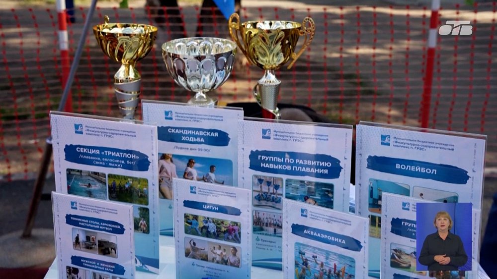 В Троицке открылась «умная» спортивная площадка