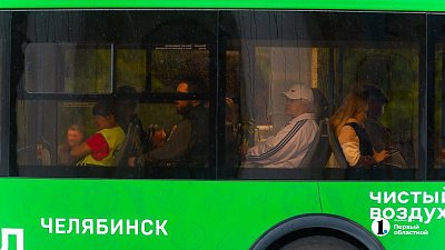В Челябинске 11-13 сентября изменятся маршруты общественного транспорта