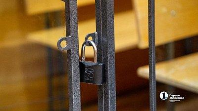 В Еманжелинске двоих участников ОПГ осудили за похищение и вымогательство