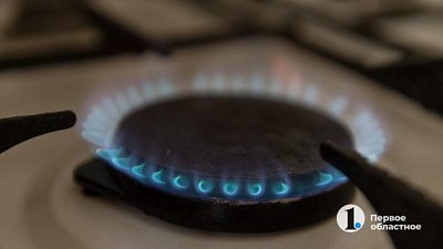 В Челябинской области создали модель скоростной замены газового оборудования в домах