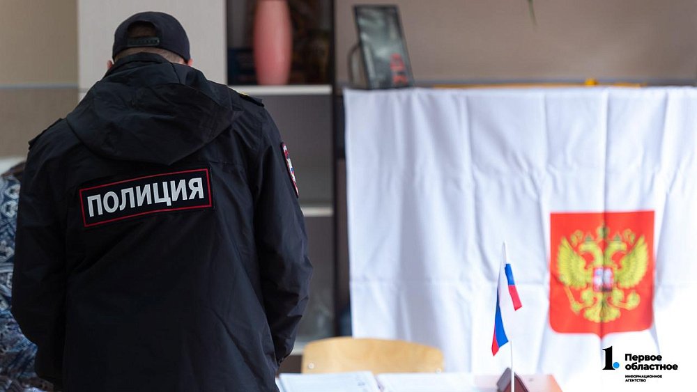 На Южном Урале полиция обследует более 2 тысяч участков перед выборами