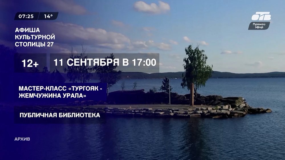 Куда еще сходить в День города, узнаем в рубрике «Культурная столица — 2027. Афиша»
