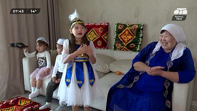 Всей семьей поздравим город в сюжете «Казахская семья»