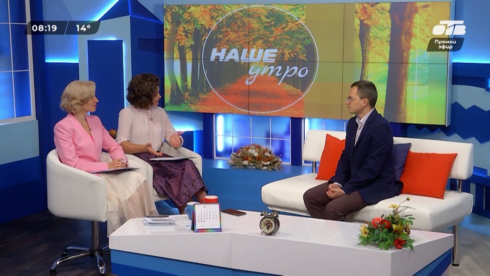Как отмечали первый День города? — Гость в студии