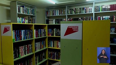 В Верхней Санарке открылась модельная библиотека нового поколения