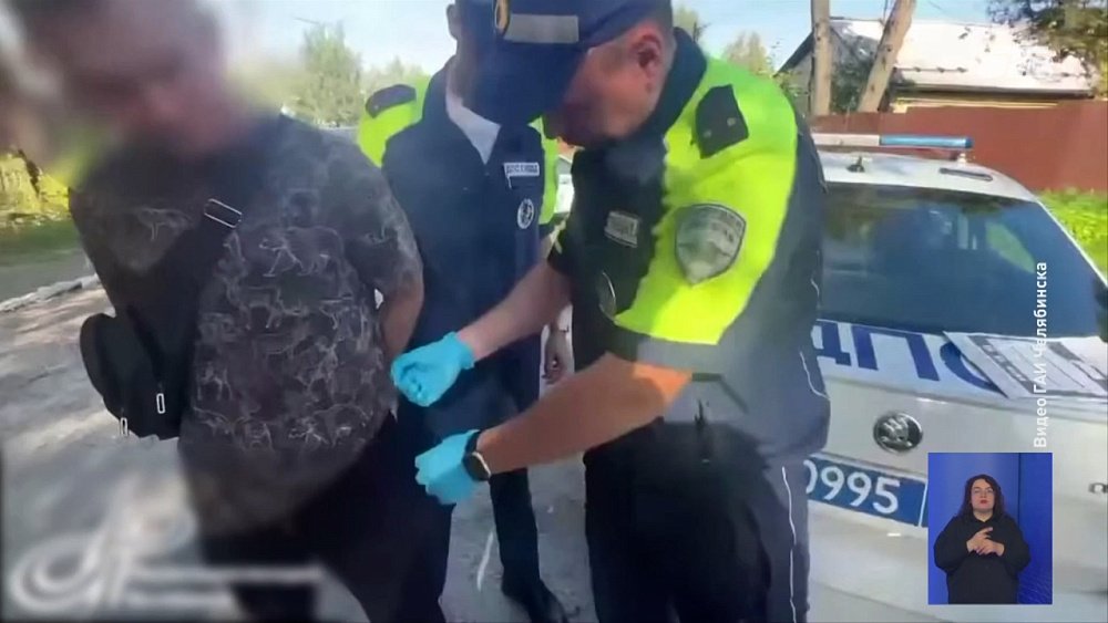 В Челябинске сотрудники ГАИ поймали 27-летнего наркоторговца