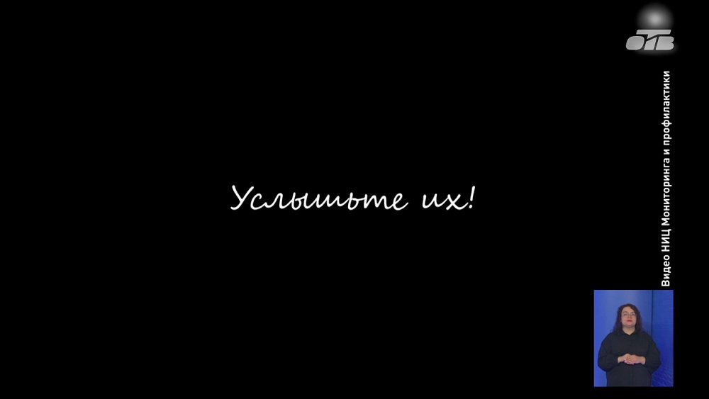 О чем говорят южноуральские подростки за закрытыми дверьми
